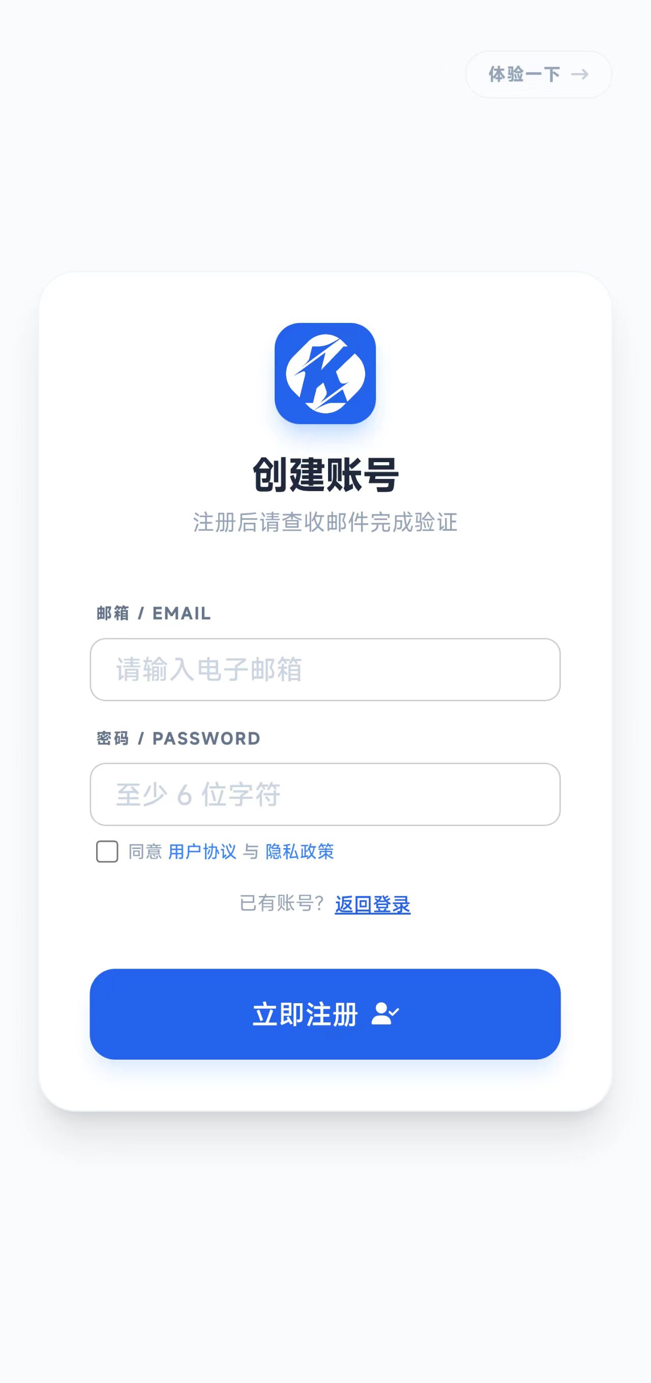课程表月视图