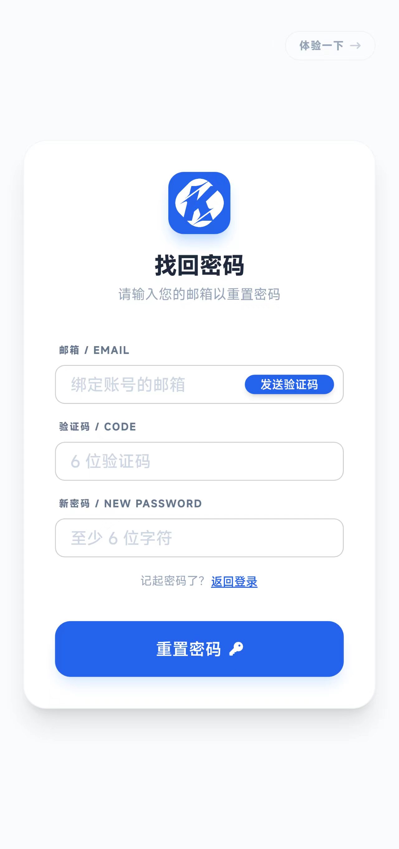 课程表周视图